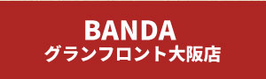 BANDA グランフロント大阪店