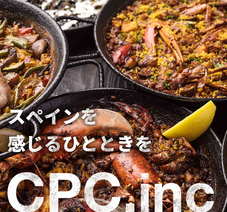 福島 梅田 北新地のバル スペイン料理のパエリアが人気 Cpc Inc
